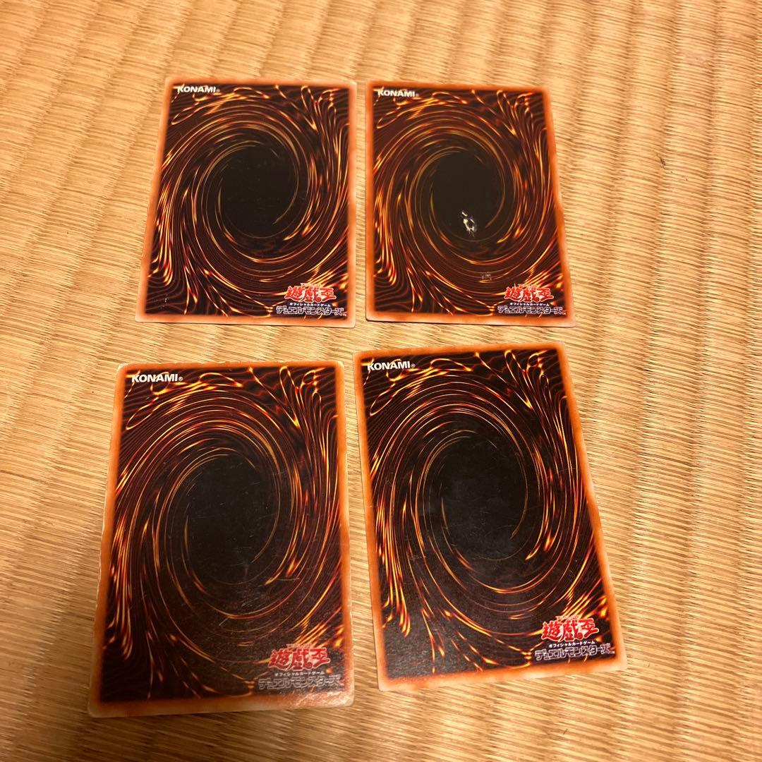 青眼の白龍 セット (ウルトラレア/レリーフ)