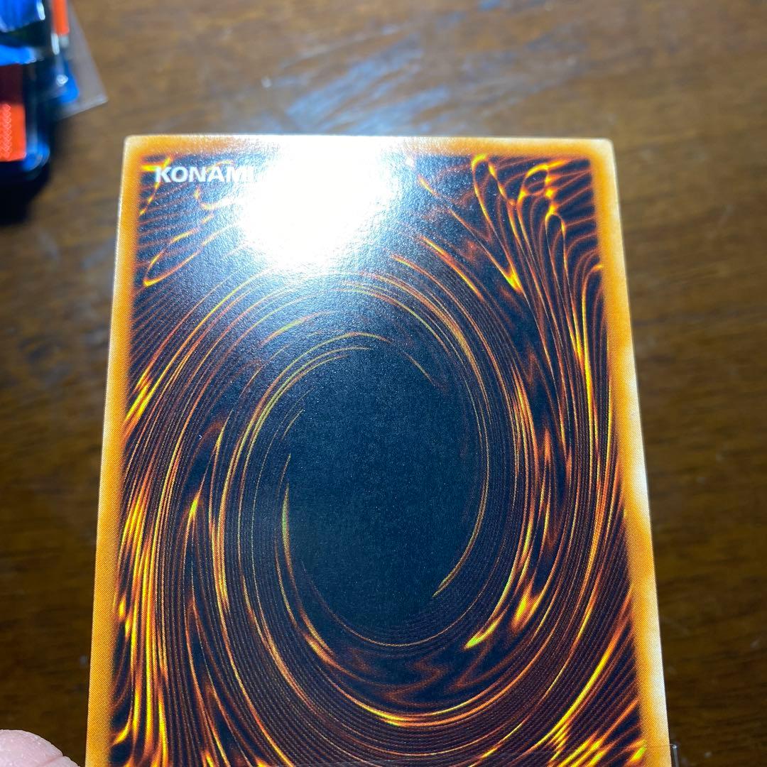 レッドアイズブラックメタルドラゴン　初期