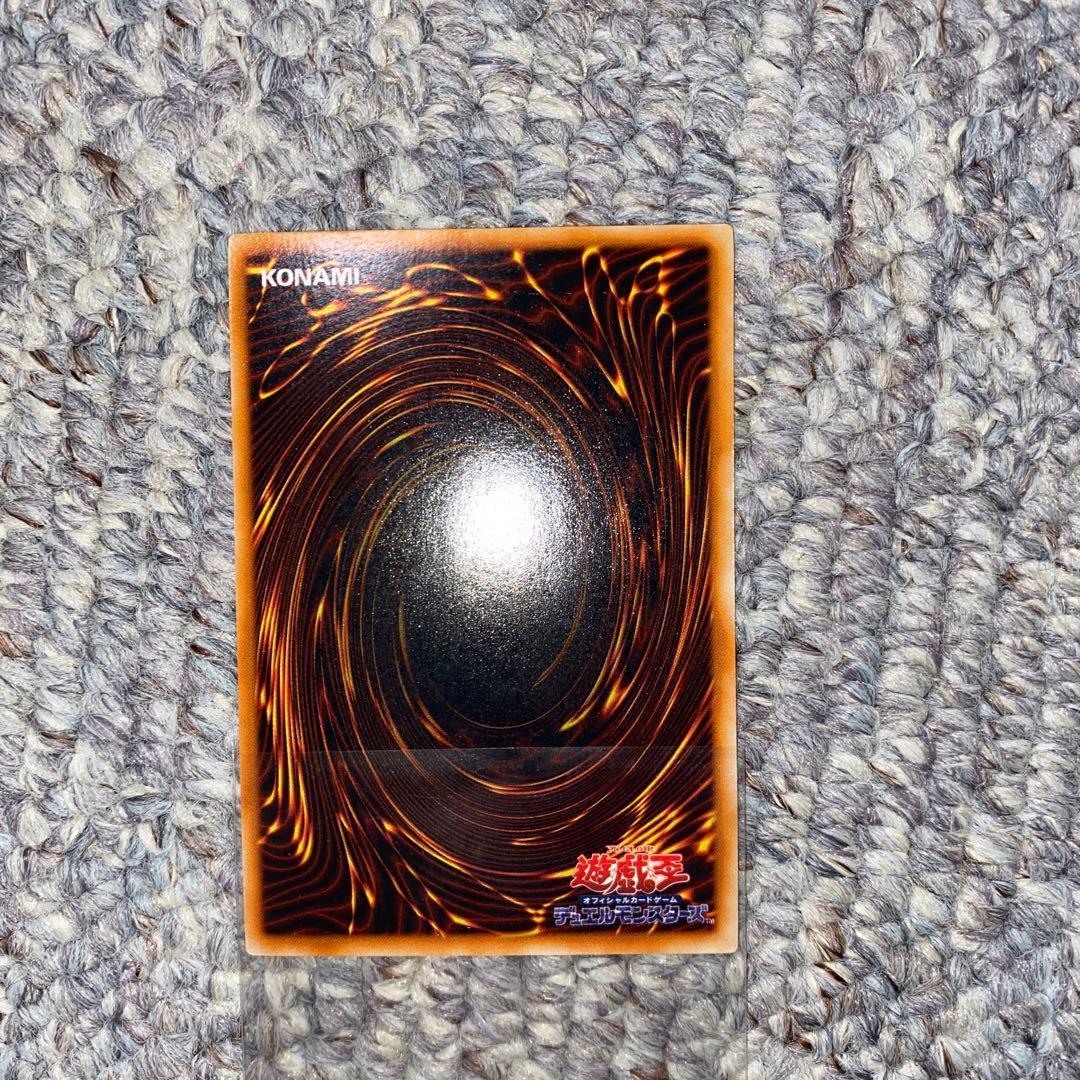 レッドアイズブラックメタルドラゴン　初期