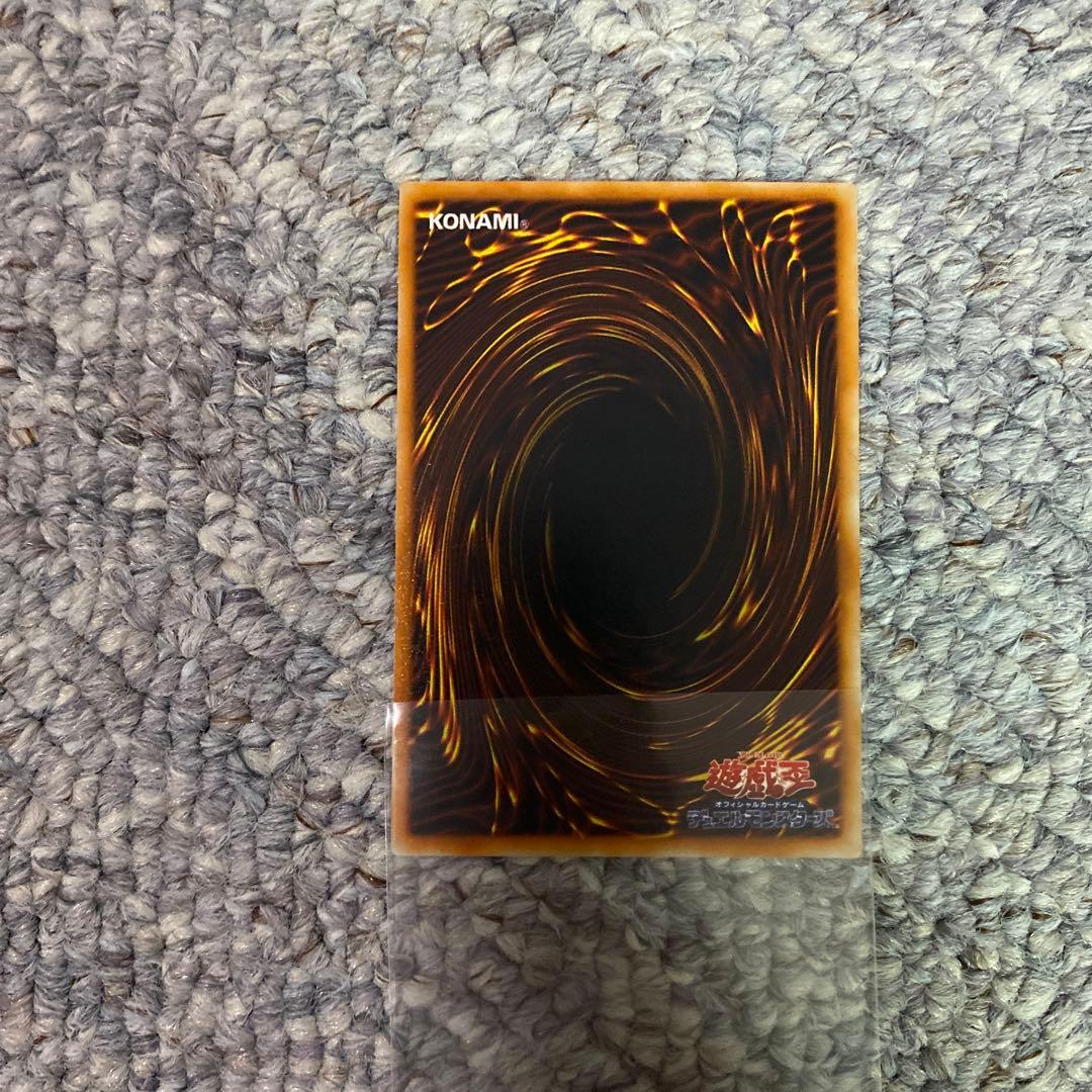 レッドアイズブラックメタルドラゴン　初期