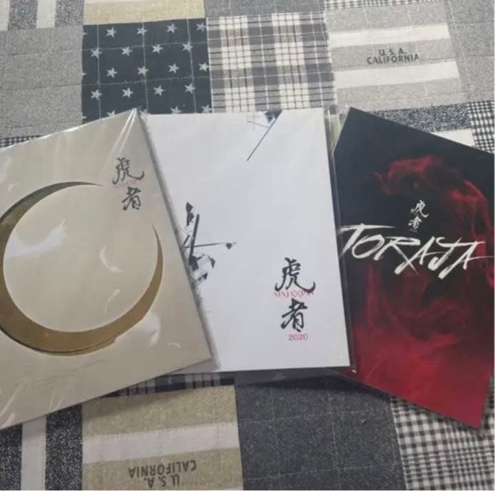 Travis Japan 松田元太グッズ