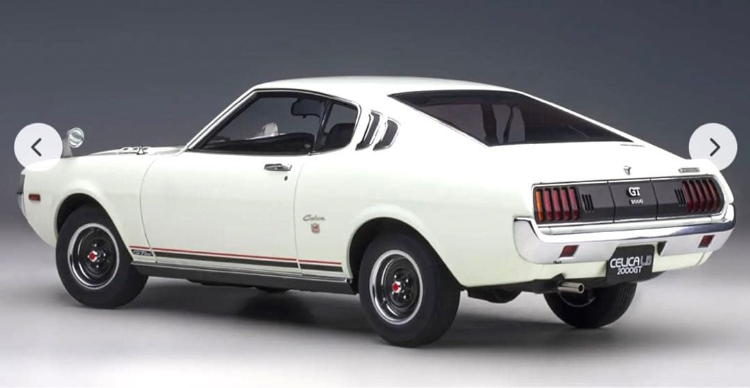 オートアート トヨタセリカ2000GT LB 1/18