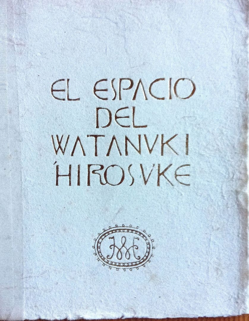 綿貫宏介　兜画