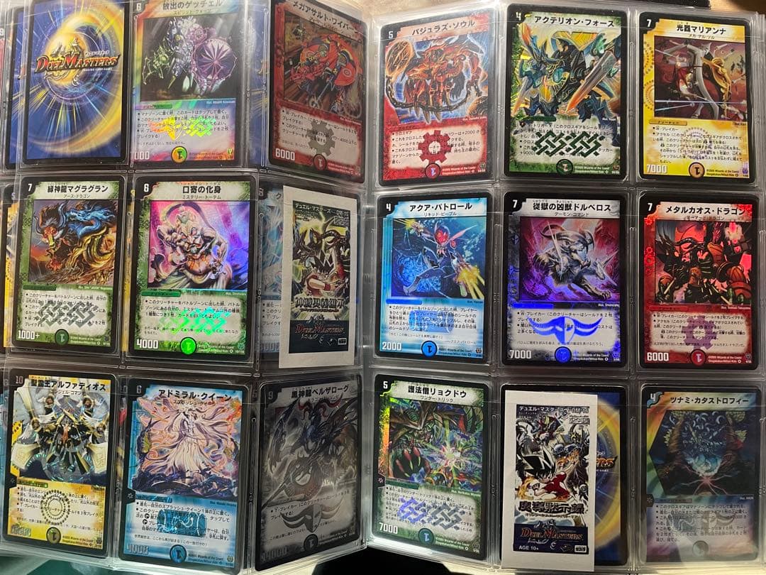 デュエマ　クラシック　旧枠　VR,SR まとめ売り