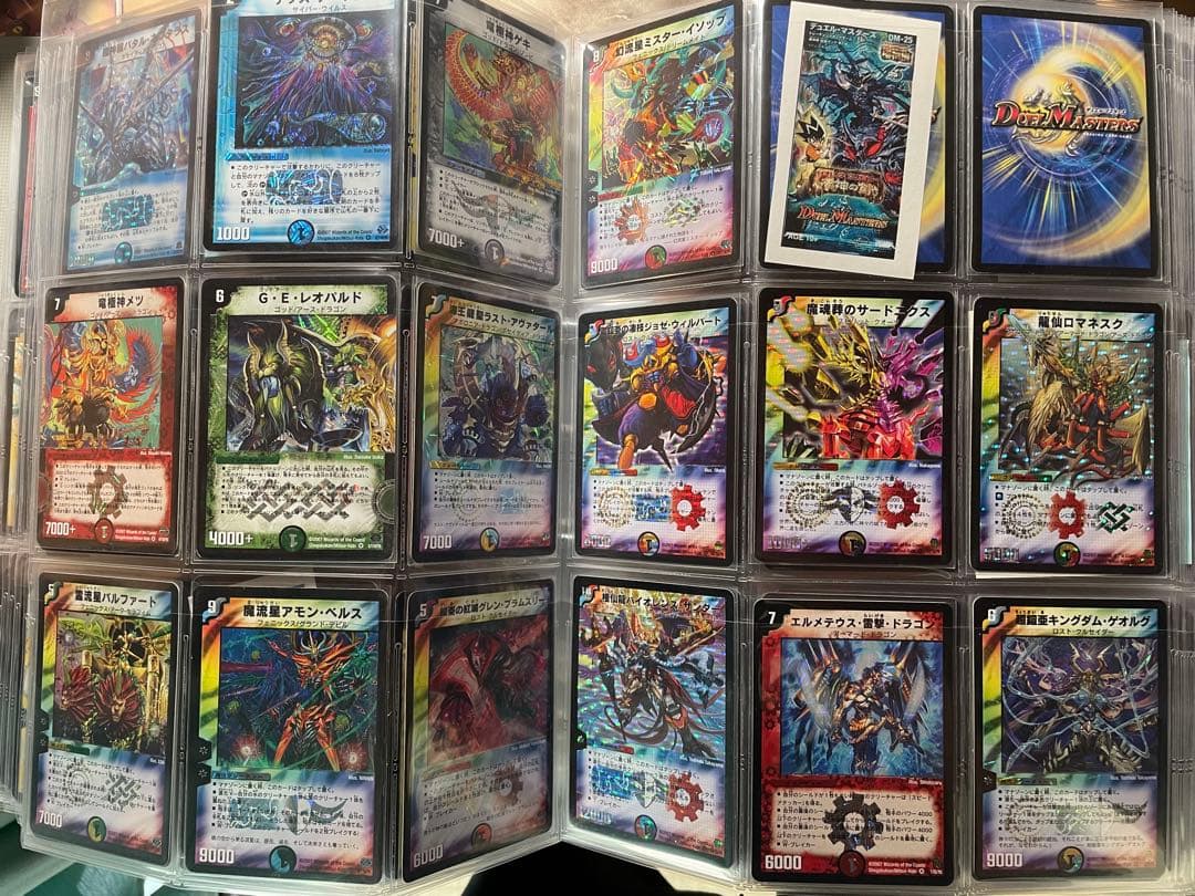 デュエマ　クラシック　旧枠　VR,SR まとめ売り
