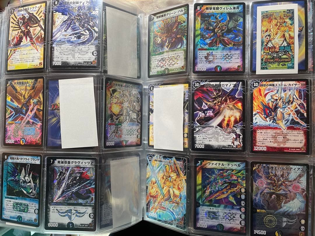 デュエマ　クラシック　旧枠　VR,SR まとめ売り