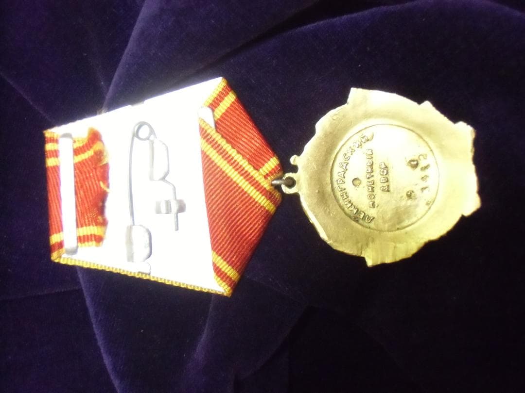 ★ＣＣＣＰ★ソ連軍/ソビエト軍/ソビエト連邦＊レーニン勲章（ＣＯＰＹ/複製品）