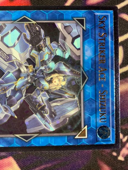 遊戯王 閃刀姫－シズク　レリーフ　EN