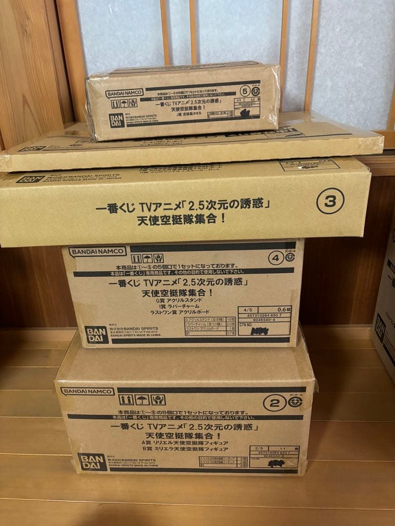 一番くじ TVアニメ「2.5次元の誘惑」天使空挺隊集合！　1ロット①