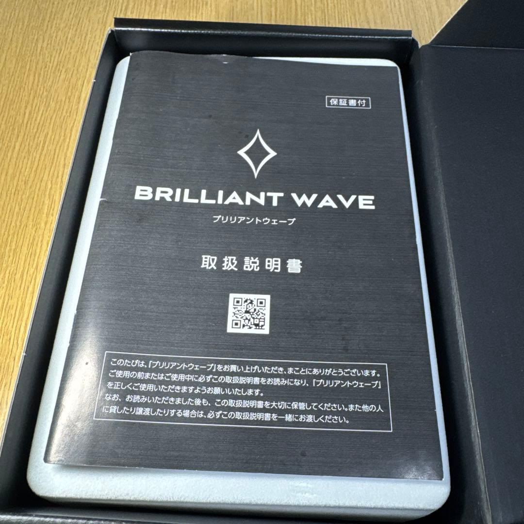 BRILLIANT WAVE 本体・付属品