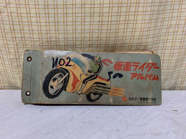 カルビー仮面ライダーアルバム&カード