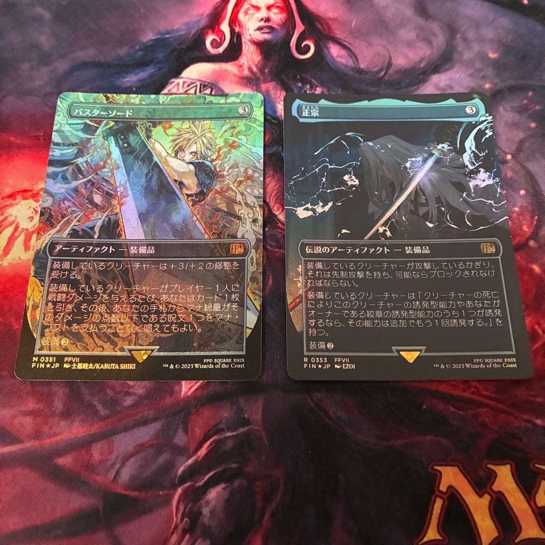 MTG バスターソード 正宗 日本語 ボーダーレス foil 1枚