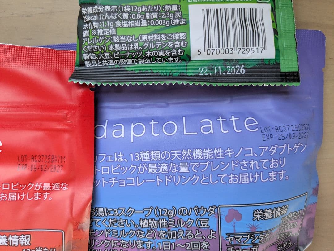 Adaptolatteアダプトラテオリジナル・デカフェセット各360g+抹茶