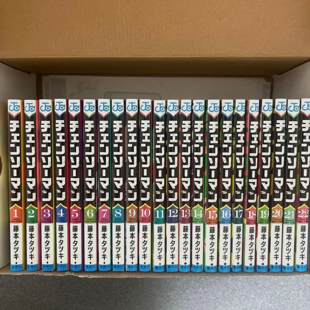 チェンソーマン1〜22巻(全巻)ポストカード付き