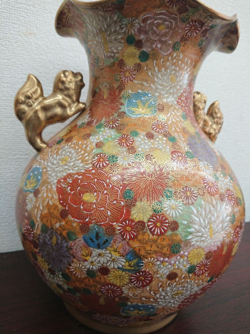 H1 豪華 薩摩焼 花尽文花瓶 壺 花瓶 骨董 飾壺 菊 金獅子 丸十