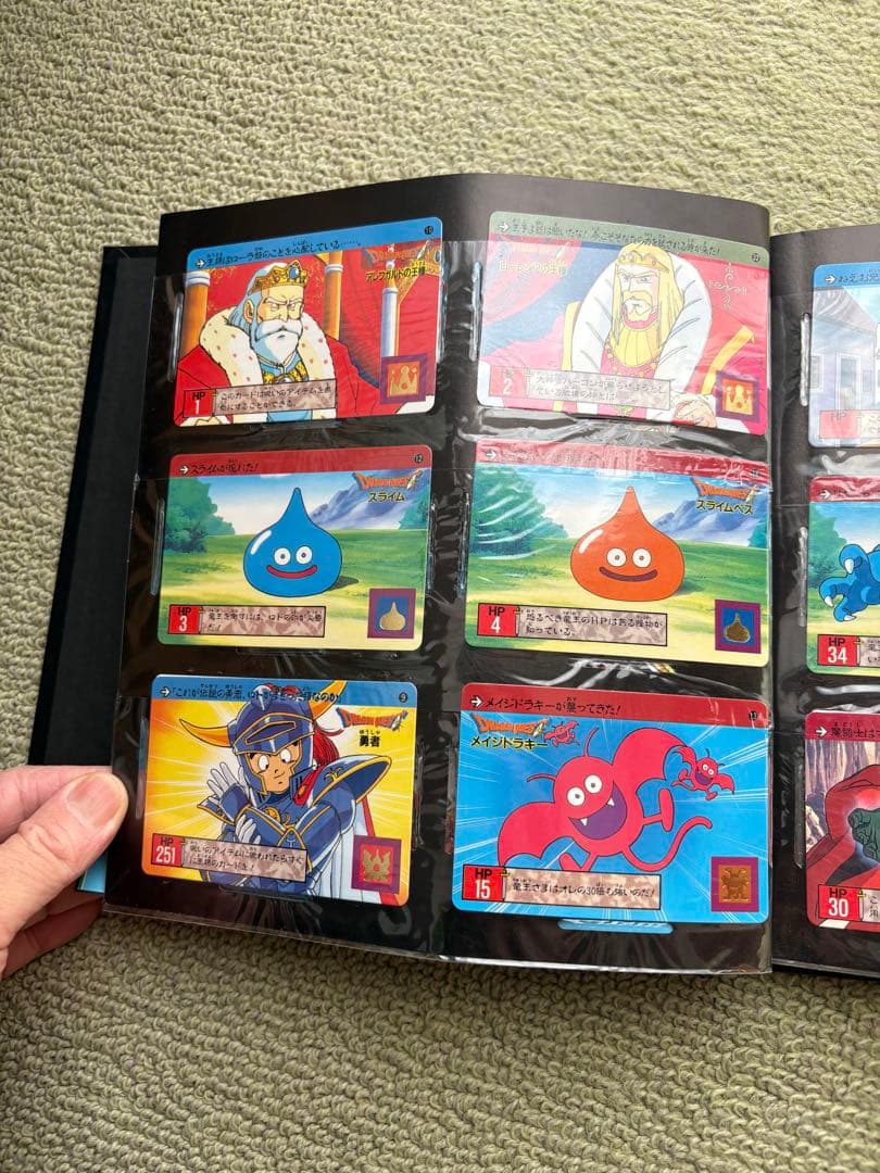 SDガンダムファイル　vol.2 ドラゴンクエスト　カードダス