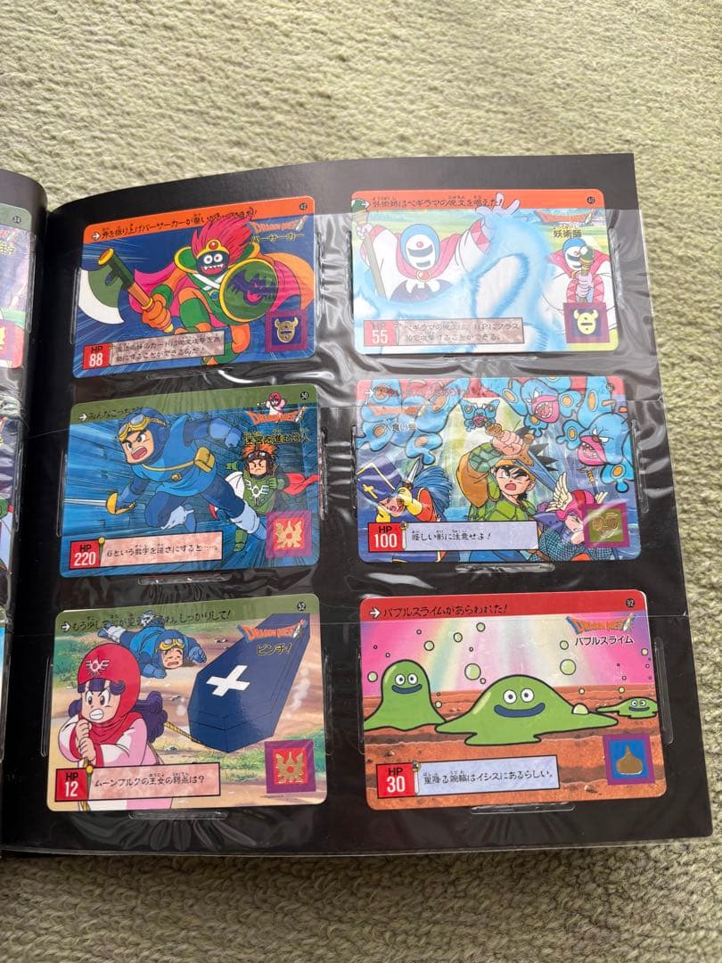 SDガンダムファイル　vol.2 ドラゴンクエスト　カードダス