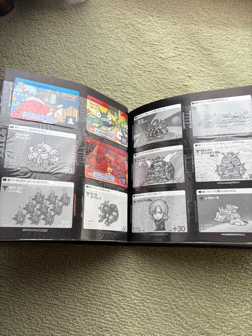 SDガンダムファイル　vol.2 ドラゴンクエスト　カードダス