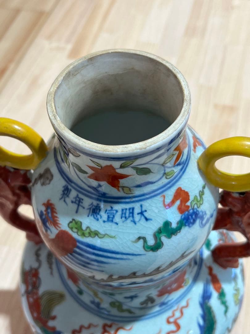 希少品【倉庫整理】古美術　明時代五彩龍鳳文瓢箪蓋瓶【大明宣徳年製】在銘 W-9