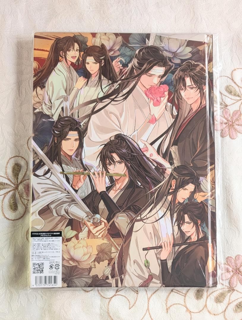 魔道祖師ラジオドラマ公式茶屋限定盤第三期後編 メモリアルブック アクリルブロック