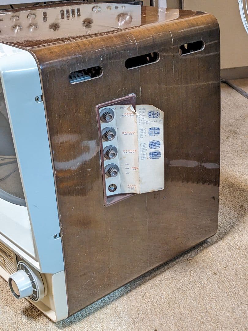 Toshiba ブラウン管テレビ 14EA