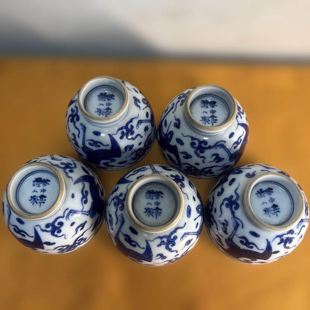 茶道具 京焼　華中亭道八製 染付青花茶碗 5点セット