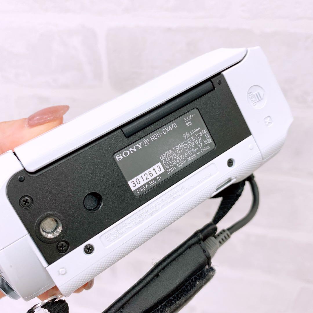 SONY HANDYCAM HDR-CX470 ビデオカメラ ホワイト