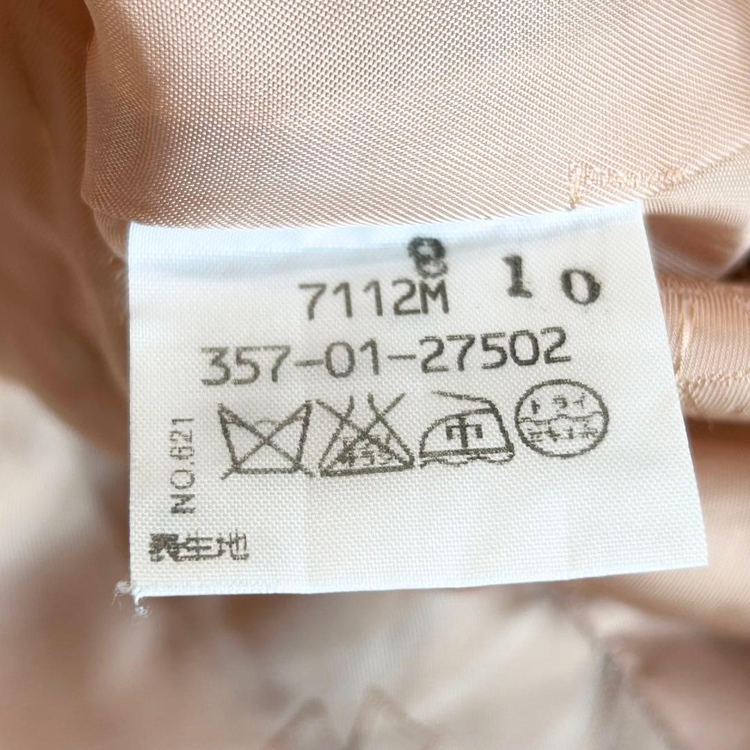 【希少viviennewestwood✨️ウールチェックスカート】 オリゾンティ