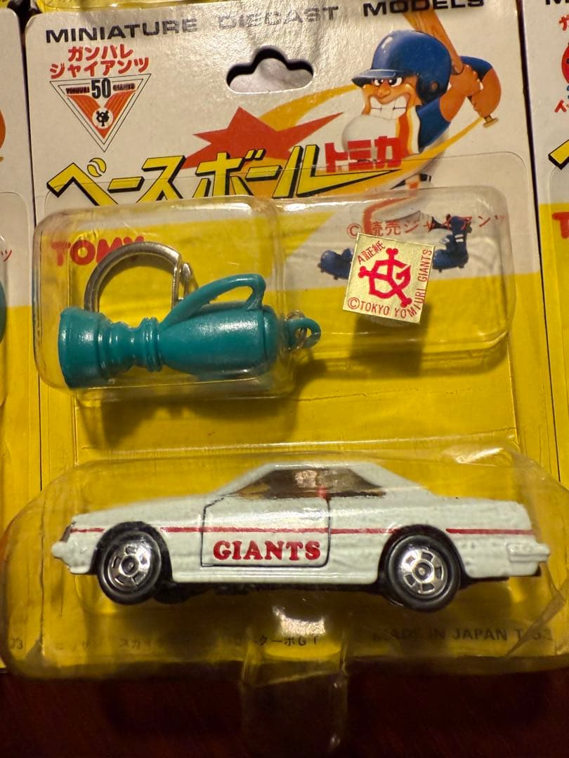 770S　TOMY ベースボールトミカ　8台セット