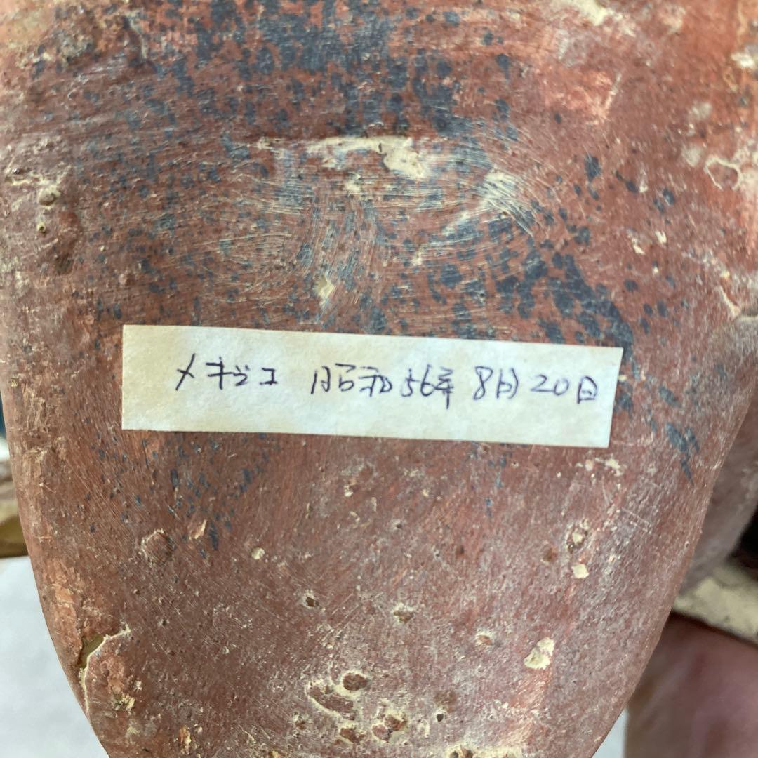 メキシコ　マヤ文明　戦士の土人形　テコラッタ　素焼き　ヴィンテージインテリア