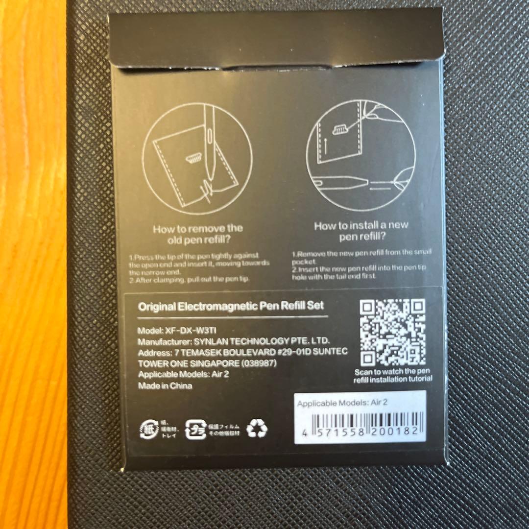 【美品】iflytek AINote Air2（ペン替え芯付き）