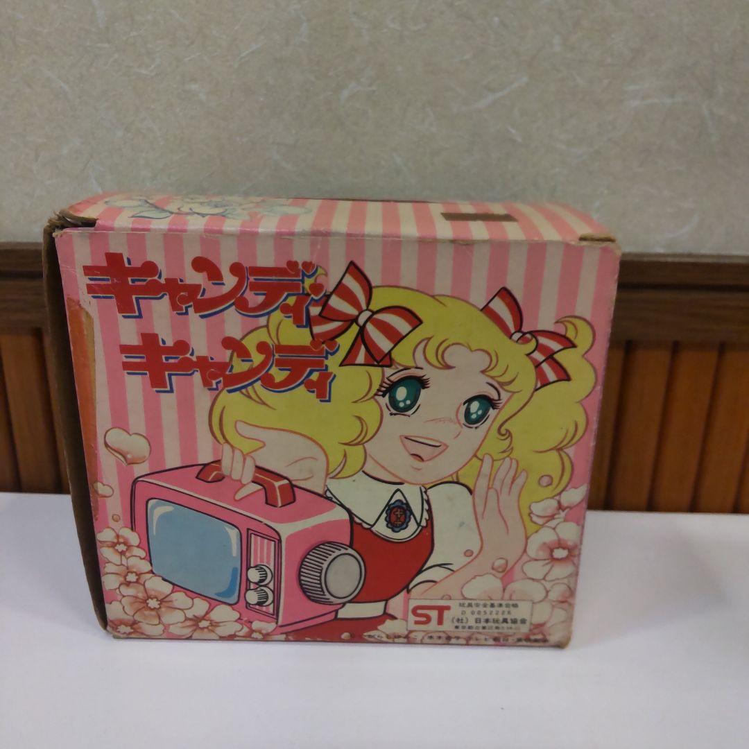 キャンディキャンディ テレビ