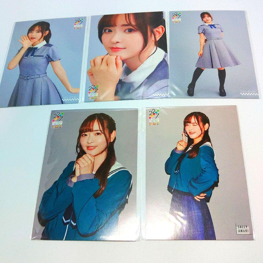 22/7計算中天城サリーポストカードブロマイドセット