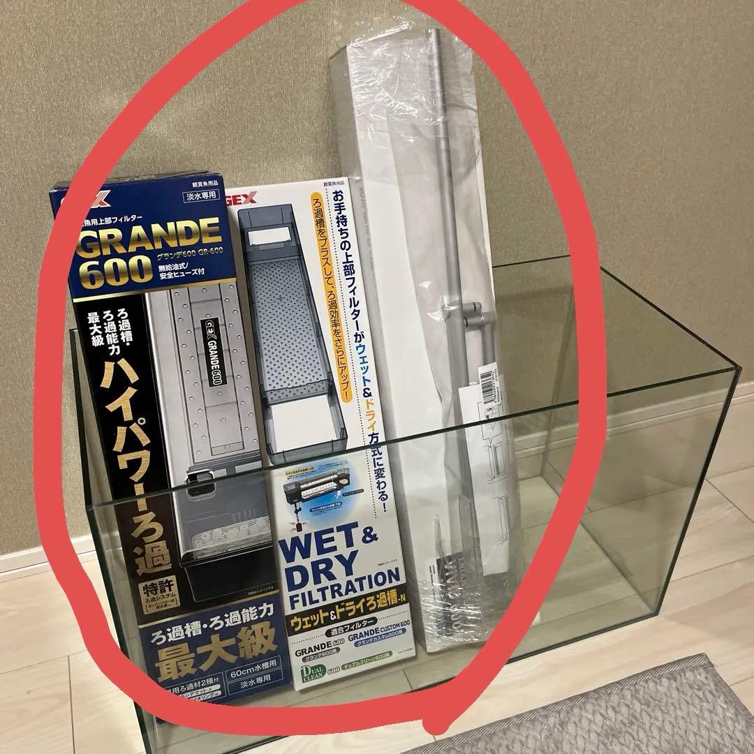 ＬＥＤ　ＶＩＶＩＤ　６００　吊下げ用　ライトスタンド　フィルター付(水槽無し)