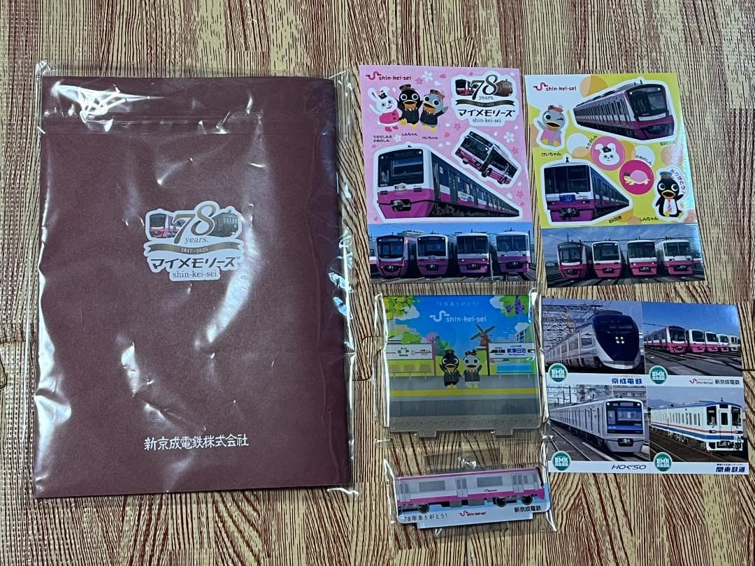 新京成 24stationスタンプラリー 全駅押印済み アクリルスタンド＆おまけ