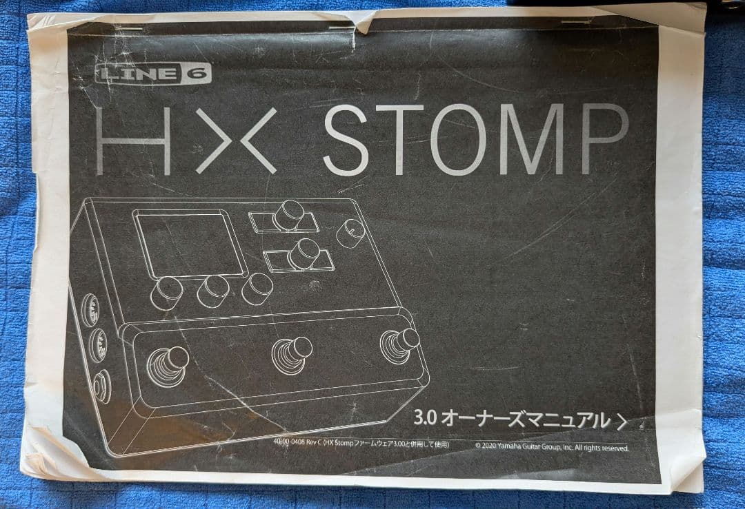 LINE6 HX STOMP 拡張フットスイッチ付　美品