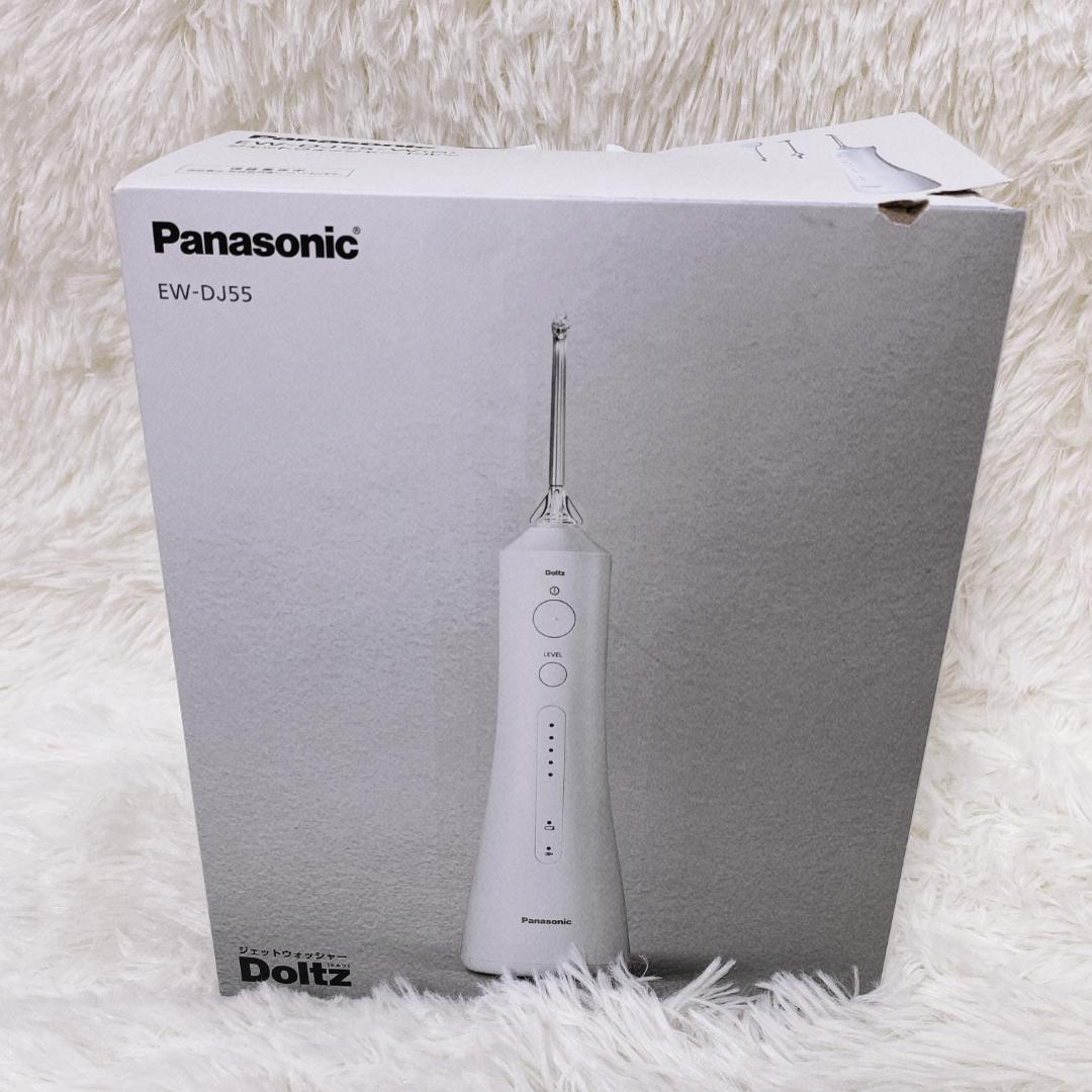Panasonic ジェットウォッシャードルツEW-DJ55-W 口腔ケア