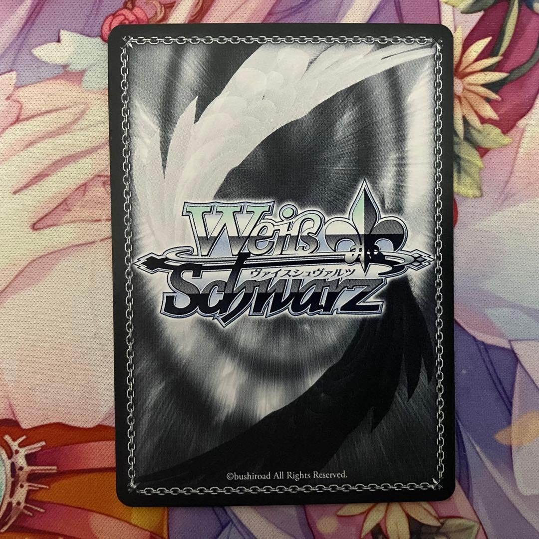 ヴァイスシュヴァルツ　愛在る者 シャナ　サイン　SP