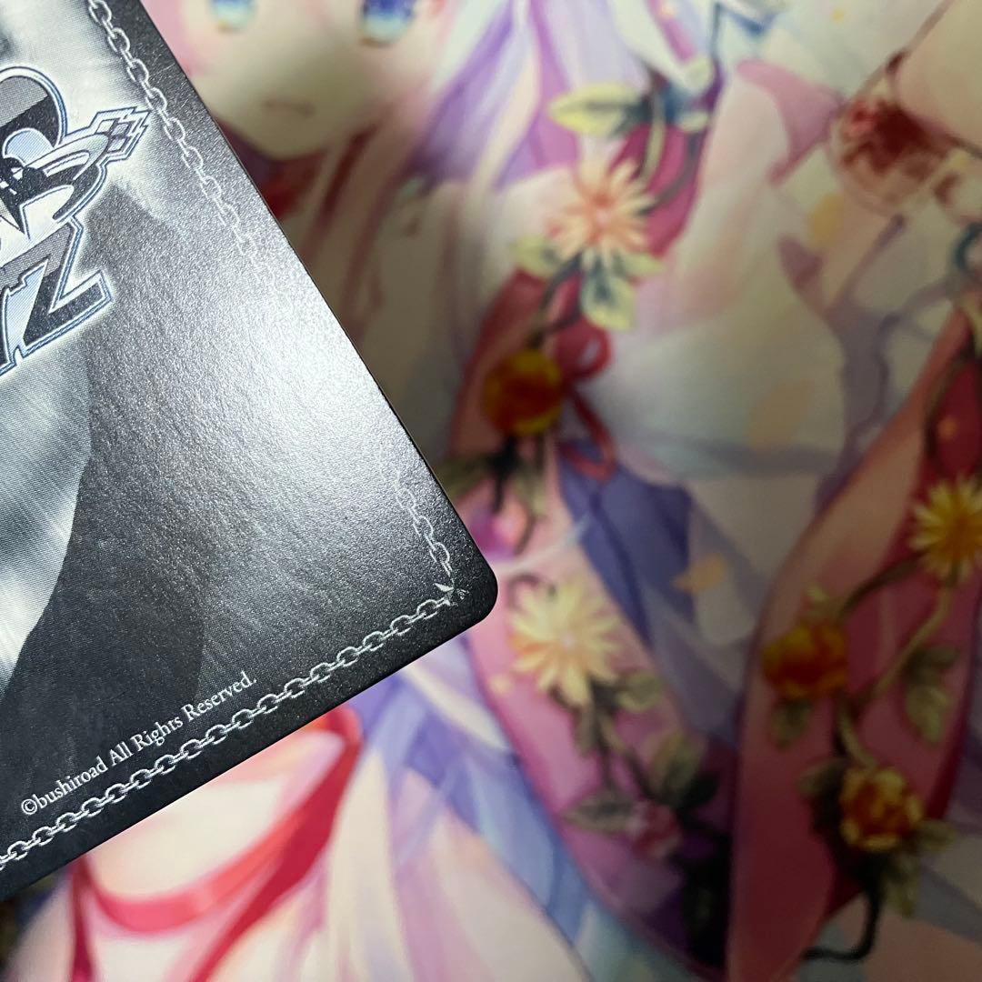 ヴァイスシュヴァルツ　愛在る者 シャナ　サイン　SP