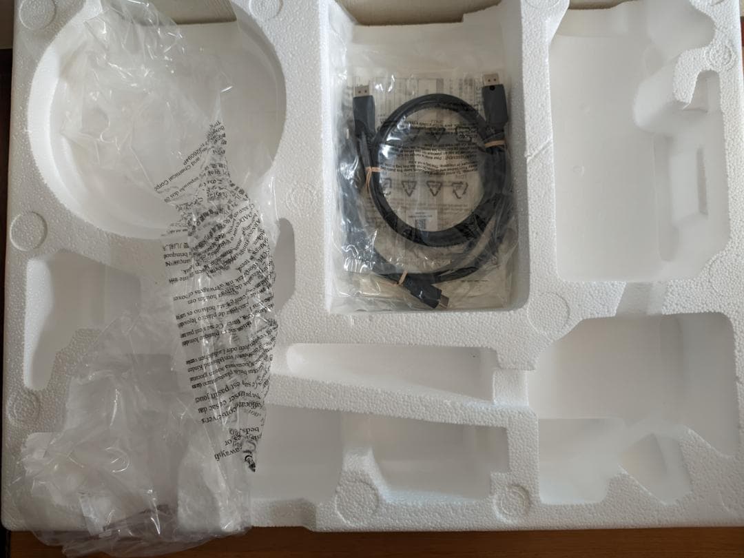 Acer Nitro XV2 XV272UV3bmiiprx 27インチWQHD