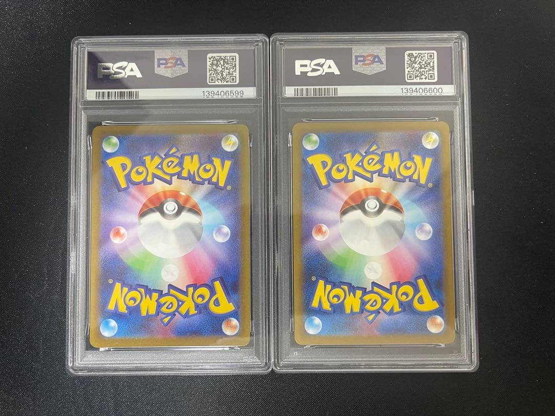 PSA10 ダークライVSTAR SAR 228/172 連番　ゾロ目