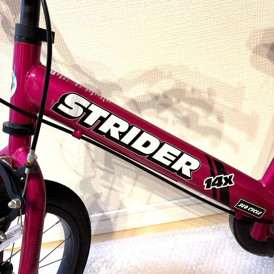 STRIDER 14x ストライダー ピンク 子供用自転車 キッズバイク
