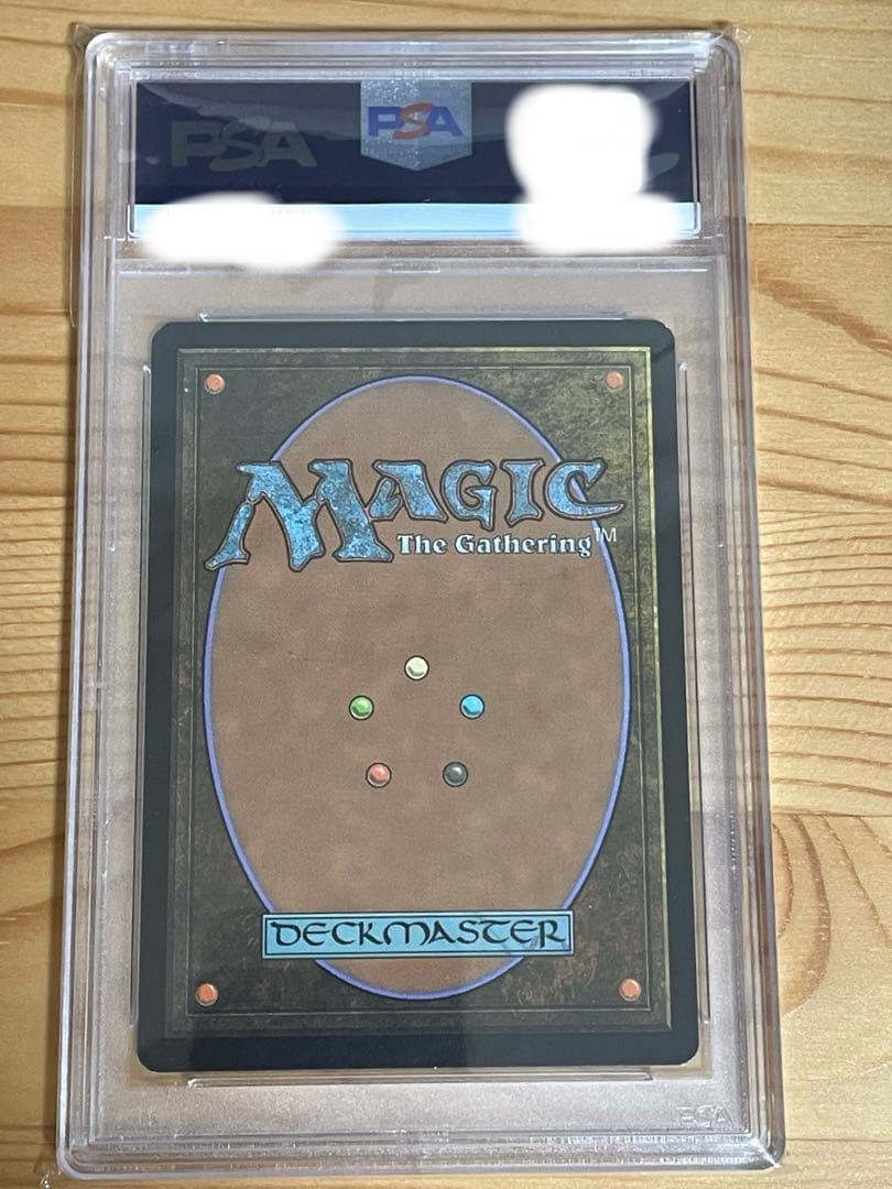 【PSA8】ファイレクシアン・ドレッドノート　foil