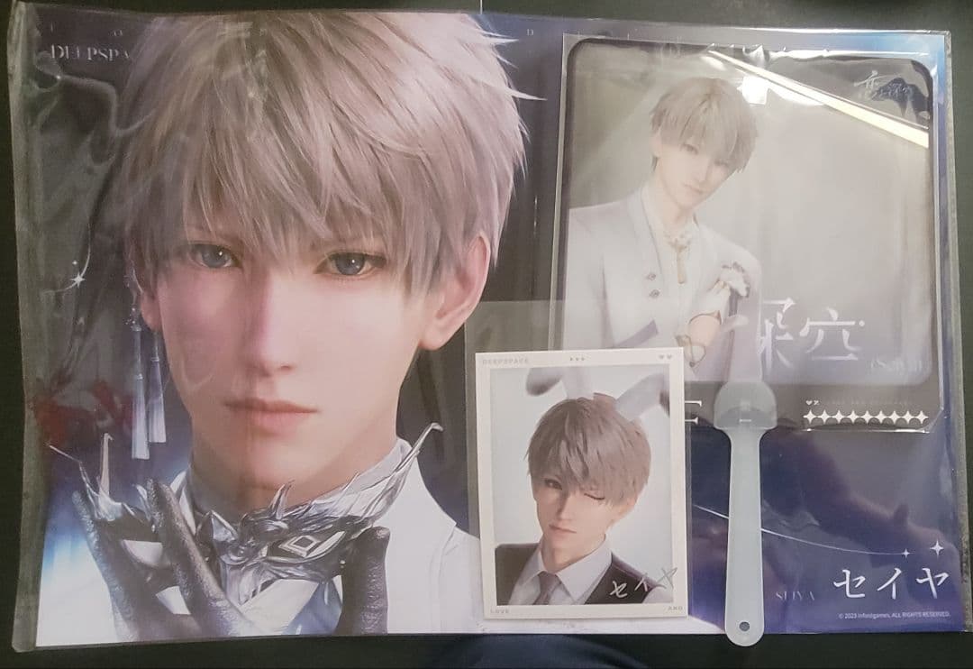 【恋と深空】『TGS』「セイヤ」ノベルティ フォトカ うちわ ポスター