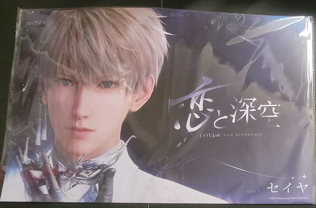 【恋と深空】『TGS』「セイヤ」ノベルティ フォトカ うちわ ポスター