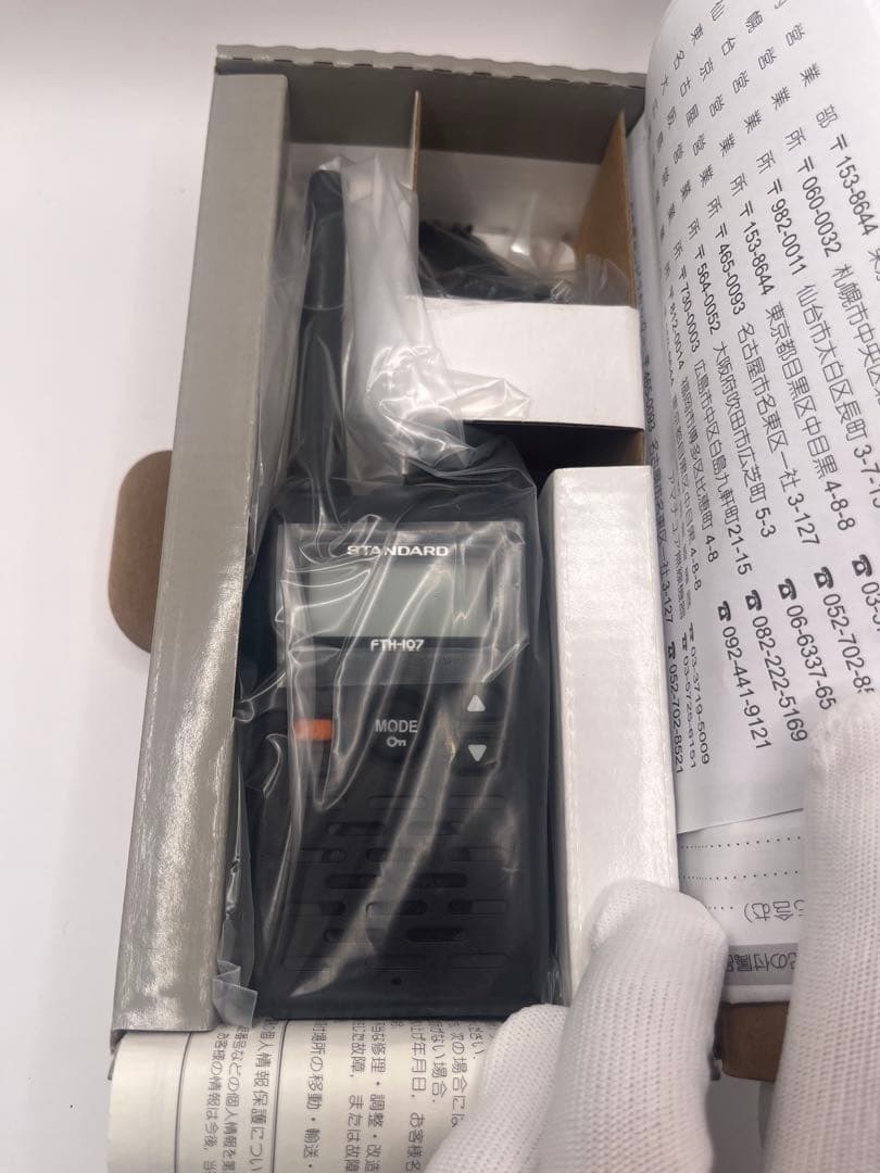 フォロー割有 スタンダード 特小トランシーバ　FTH-107 4台