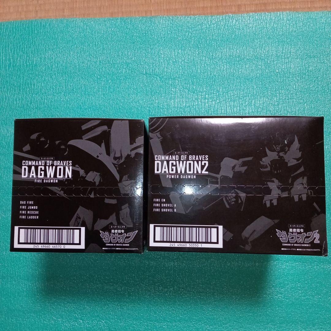 ダグオン＆ダグオン2 COMMAND OF BRAVES セット