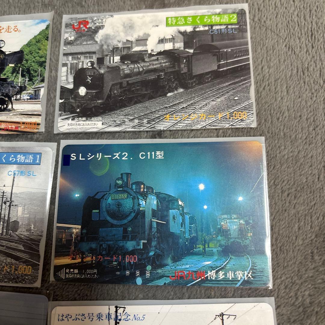 【未使用】’JR 特急車両　SL オレンジカード