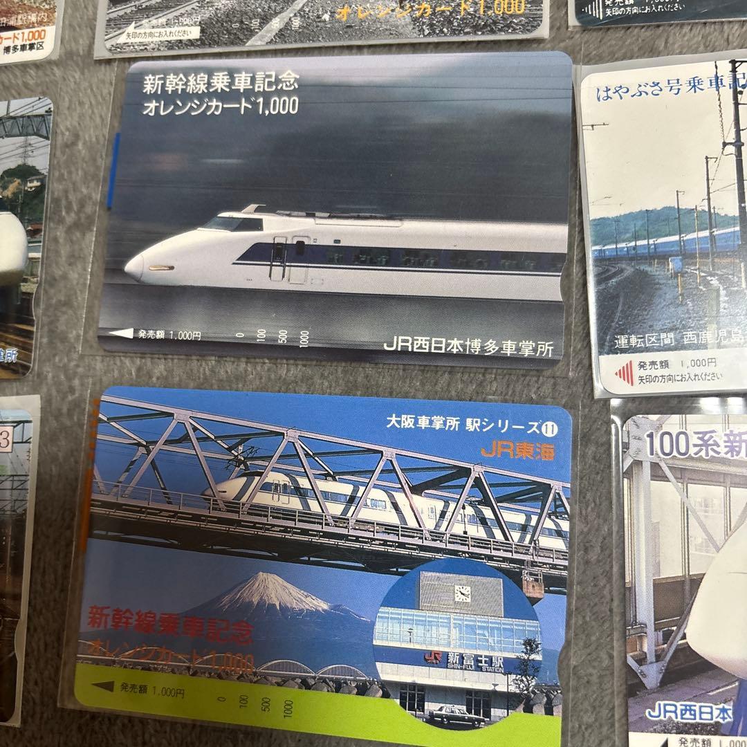 【未使用】’JR 特急車両　SL オレンジカード