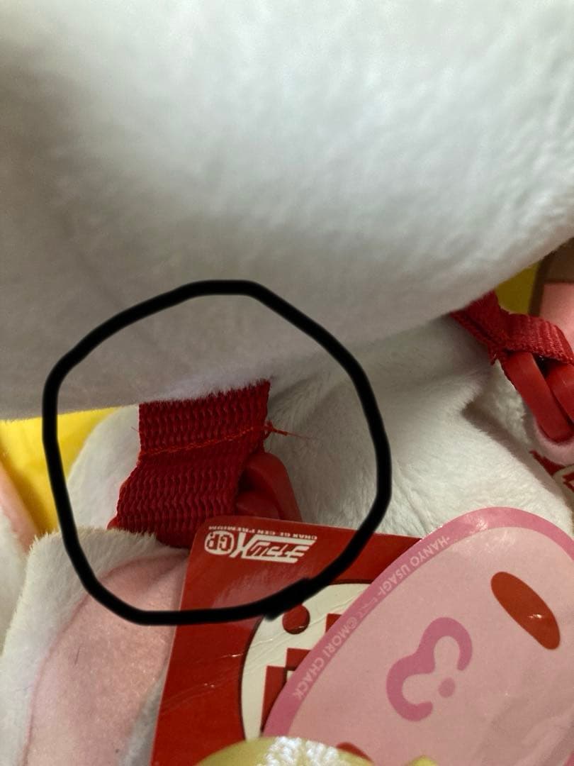 汎用うさぎ　ぬいぐるみリュックポーチ　ホワイト